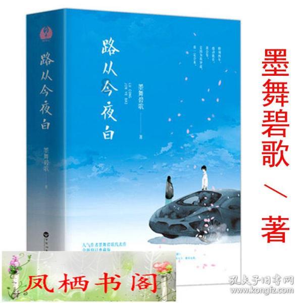 奇形怪状