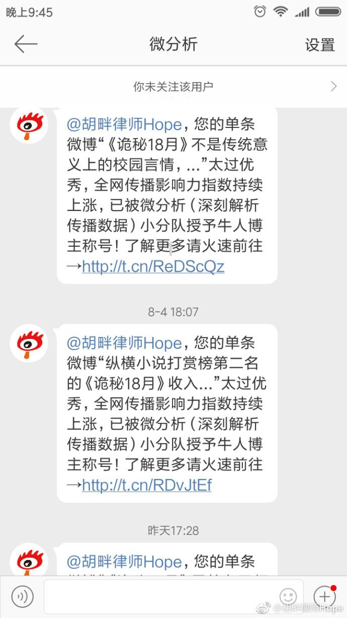 【视频】新春走基层丨湄潭兴隆镇:“法律明白人”描绘法治新风尚