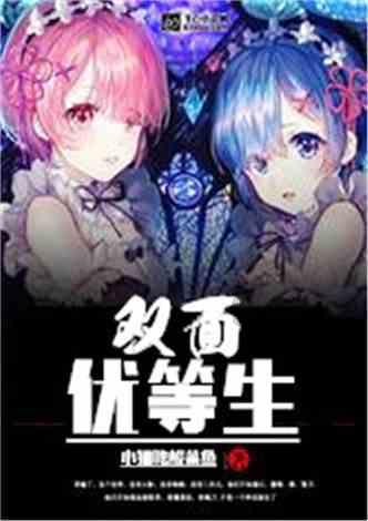 引球进框选关版
