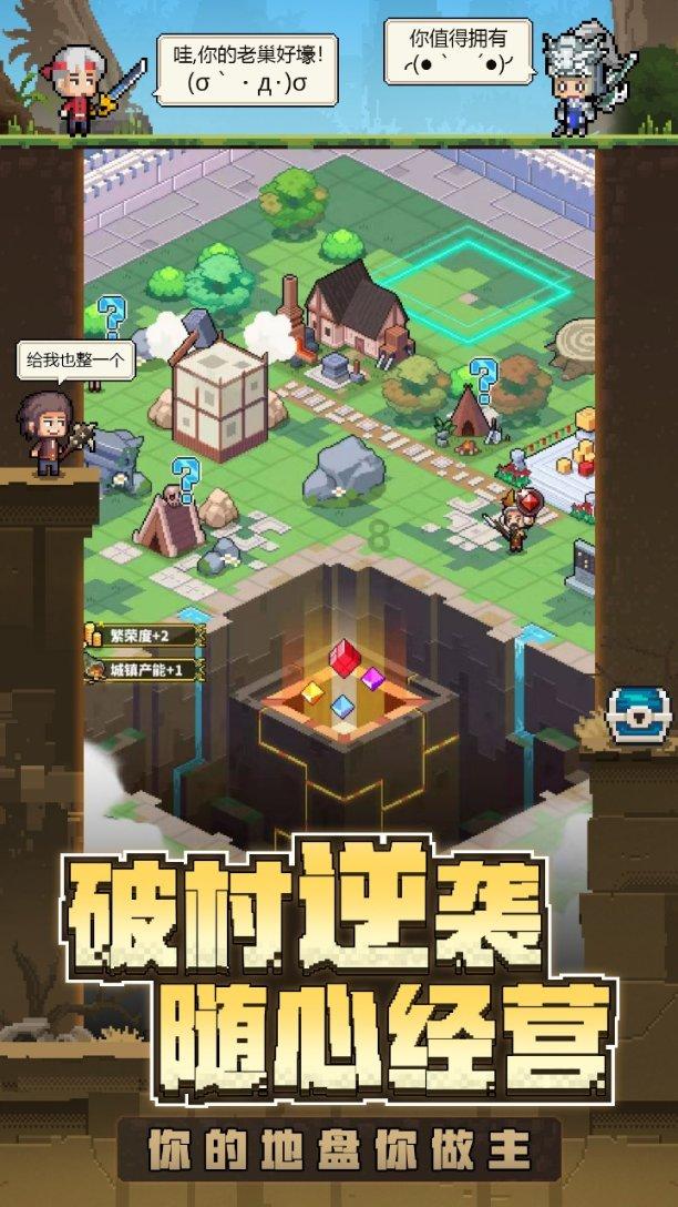 逃离幽灵之林