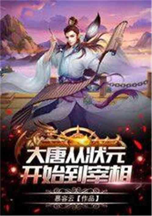美式橄榄球大赛