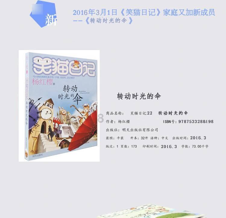 园丁逃生